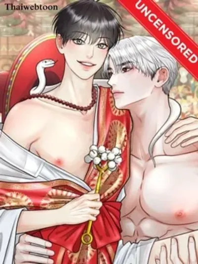 Dokkaebi Exorcism พิธีไล่โทแกบี