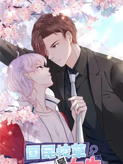 National School Prince Is A Girl เจ้าชายโรงเรียนแห่งชาติเป็นเด็กผู้หญิง