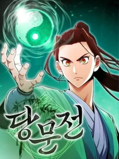 Legend of the Tang Clan ตำนานตระกูลถัง 唐門傳