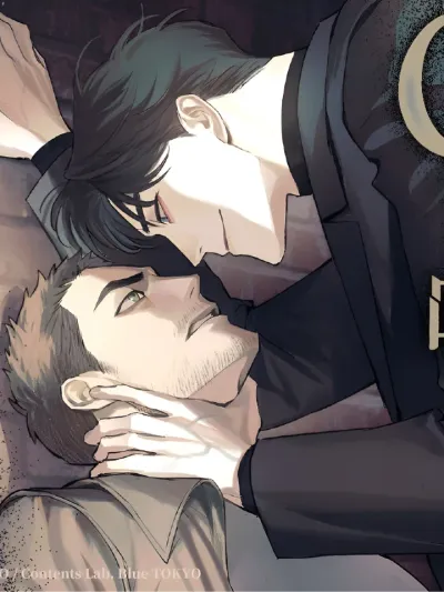 C-Class Esper's Memorandum บันทึกของเอสเปอร์คลาส C