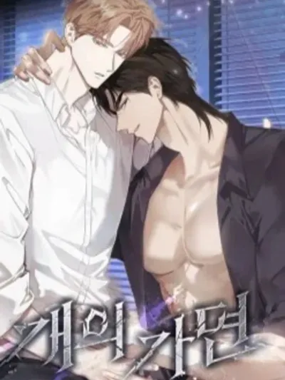 Melting point หลอมละลาย นายฮอกกี้ 녹는점