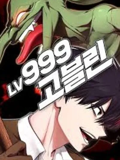 Level 999 Goblin ก็อบลินเลเวล 999 레벨999 고블린