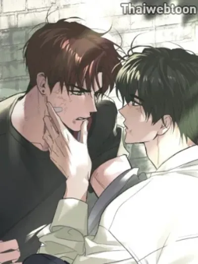 Hohosangbak หลงกลเสือร้าย