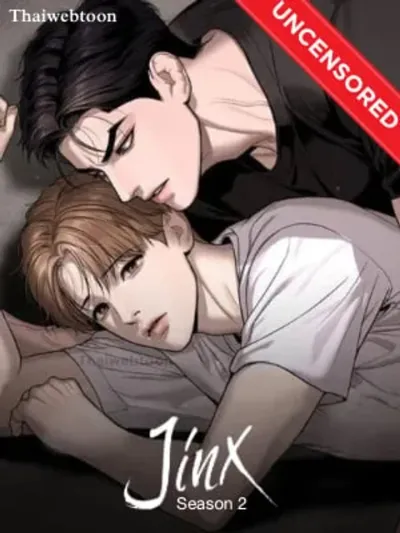 Jinx จิงซ์ 징크스