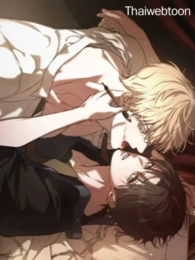 Love me, Revive Me รักฉัน ฟื้นฟูฉัน