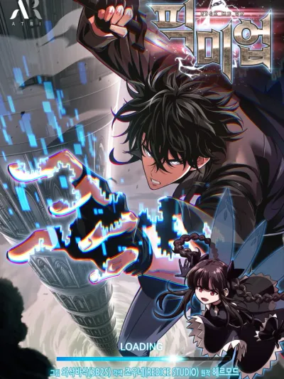 Pick Me Up, Infinite Gacha กาชาอนันต์ พิกมีอัพ! 픽 미 업!