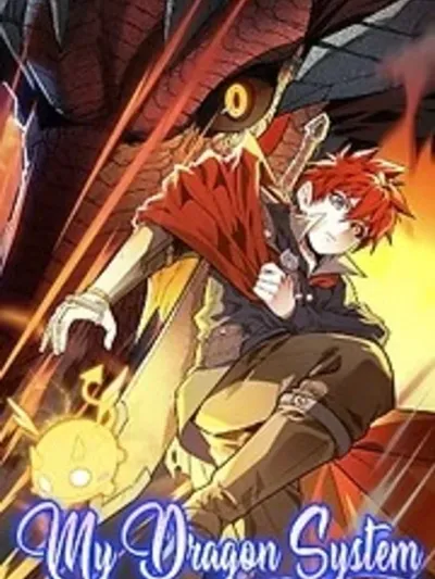My Dragon System ระบบมังกรของฉัน 恶龙转生,复仇从五岁开始!