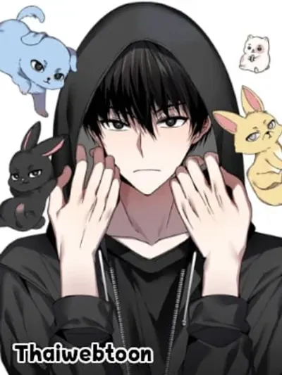 Giant Breed Maknae น้องเล็กพันธุ์ยักษ์