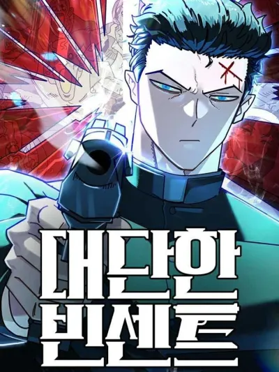 The Great Vincent วินเซนต์ผู้ยิ่งใหญ่ 대단한 빈센트