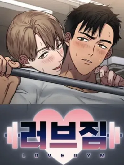 Love Gym: Coach, Please Accept My Love SS2 Comeback โค้ชครับ รับรักผมที SS2 comeback