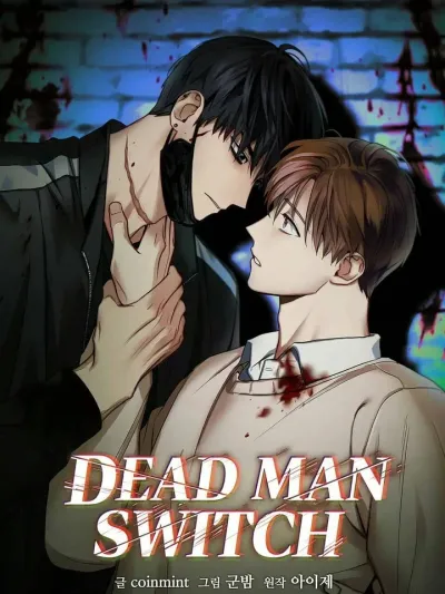 Dead Man Switch ฝ่าวิกฤตปิดสวิตช์ตาย Dead Man Switch