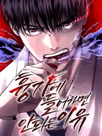 The Reason Why You Shouldn't Enter a Haunted House เหตุผลที่ไม่ควรเข้าไปในบ้านผีสิง 흉가에 들어가면 안되는 이유