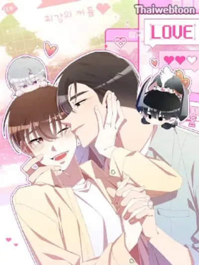 When the Top Healer Acts Like a Novice - เมื่อฮีลเลอร์อันดับ 1 สวมบทมือใหม่