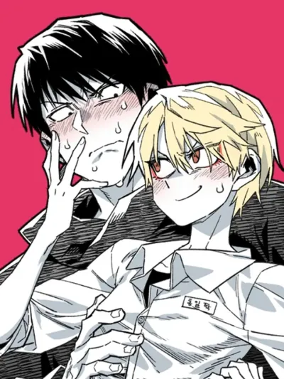 Highschool Boy อันธพาลร่างเล็กกับนายซึนตัวท็อป! 남고 소년