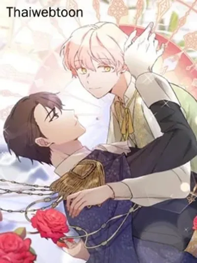 Sweetie, Sweetie, Sweetie สวีทตี้ สวีทตี้ สวีทตี้ 스위티 스위티 스위티