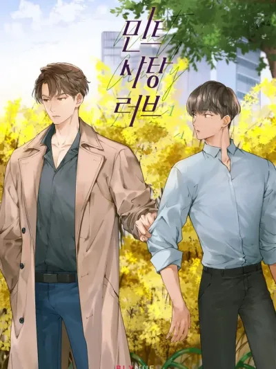 Mint Scent Love รักละมุนกลิ่นมิ้นท์ 민트시향러브