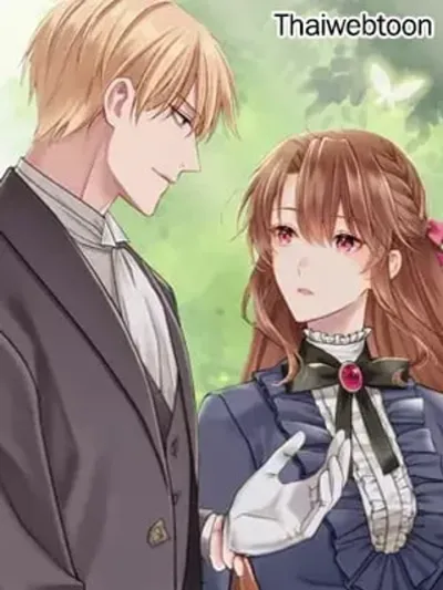 Don't Look for Me โปรดอย่าตามหาฉัน