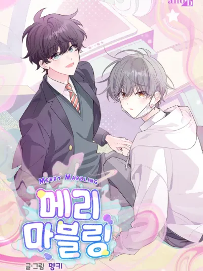 MERRY MARBLING เมอร์รี่ มาร์บลิง 메리 마블링