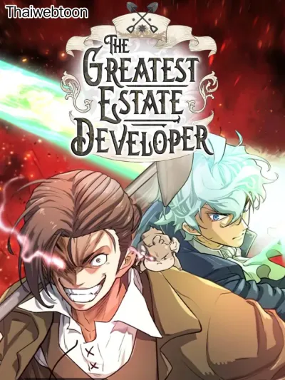 The Greatest Estate Developer สุดยอดนักพัฒนาอสังหาริมทรัพย์