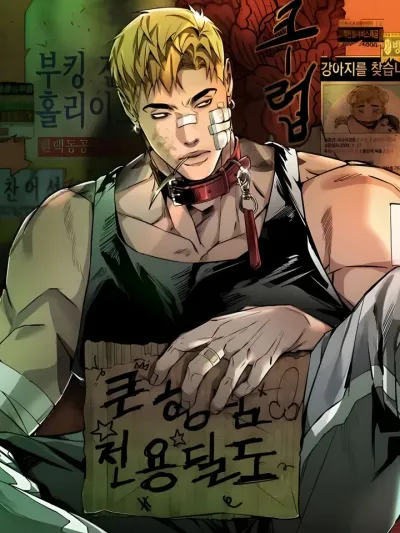 Country Boy: Seriously, I Adore You ผมรักลูกพี่