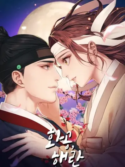 Haeran, the Chemical Engineer แฮรัน กับการทดลองหัวใจ