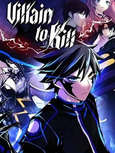 Villain to Kill วายร้ายที่ต้องสังหาร 빌런 투 킬