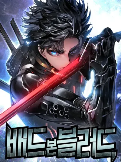 Bad Bone Blood แบด โบน บลัด