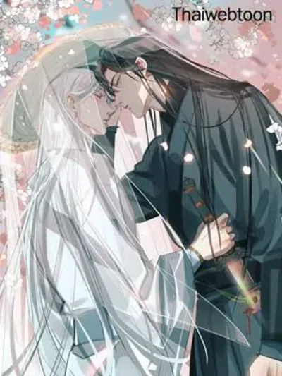 Dragon in Distress มังกรล่ารัก