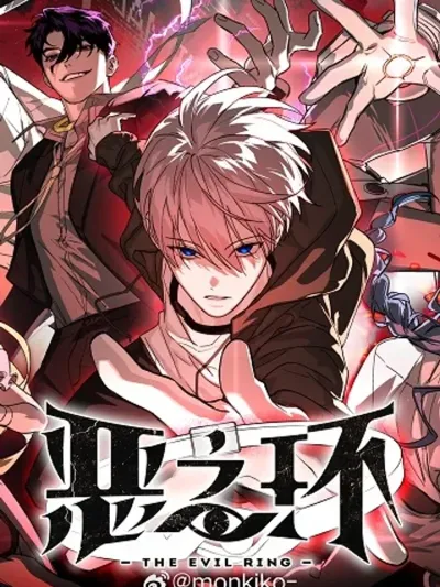 The Evil Ring วงแหวนปีศาจ