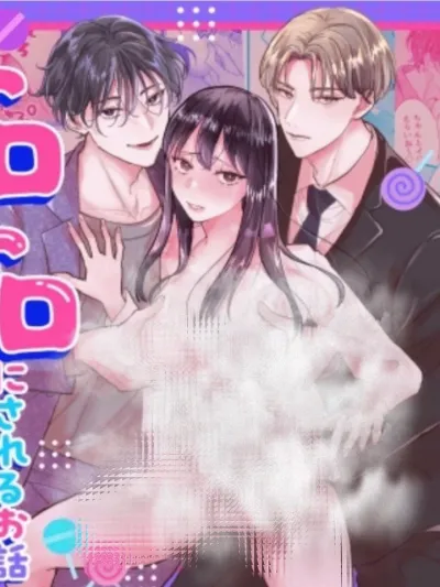 3P: The Fierce Girl Was Melted by the President and the Secretary สาวหน้าดุถูกประธานกับเลขาทำให้ละลาย