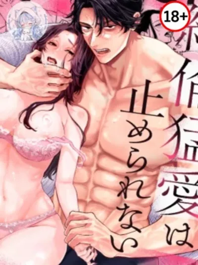 The XXXXXL Size of Junior Arai and Their Unstoppable Passionate Love ไซซ์XXXXXLของรุ่นน้องอาราอิกับรักดุเดือดที่ไม่มีใครหยุดได้