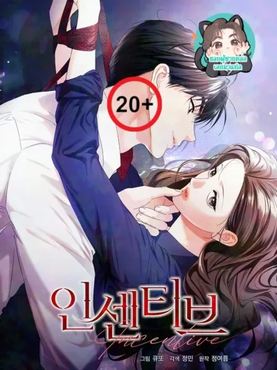 Your Body as a Bonus โบนัสแลกตัวคุณ