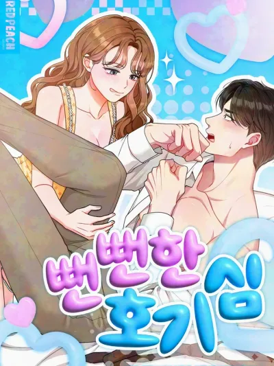 Curiosity Solved อยากรู้นัก เดี๋ยวจัดให้