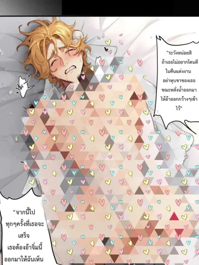 The New Wife ภรรยาคนใหม่