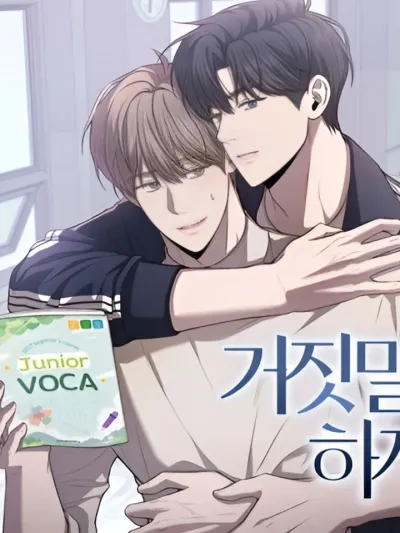 Don't Lie to Me วันเก่าที่ตามมาทวงหัวใจ 거짓말은 하지 마요