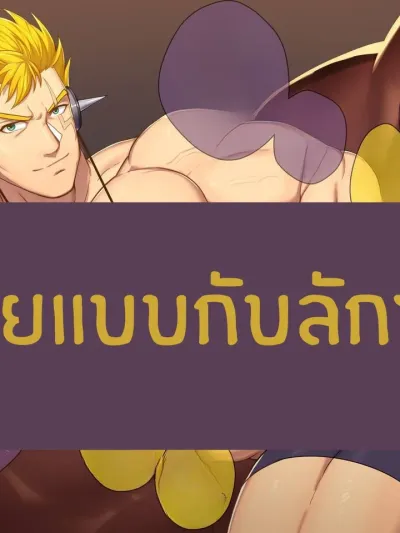 Photoshoot with Luxus ถ่ายแบบกับลักซัส