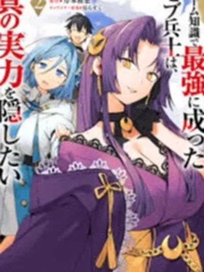Harem Ou no Isekai Press Manyuuki บันทึกการผจญภัยในต่างโลกของราชาฮาเร็ม Harem Ou no Isekai Press Manyuuki