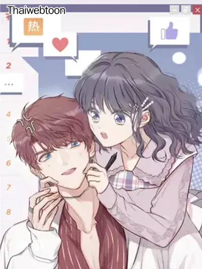 Protect My Star สะดุดรักนายไอดอล