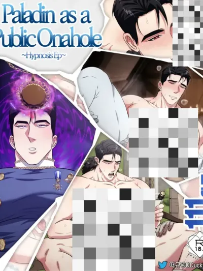 Public Knight อัศวินสาธารณะ