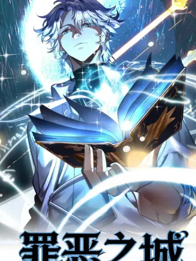 City of Sins นครแห่งบาป