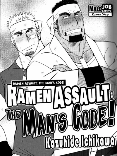 Ramen Assault – The Man’s Code! บุกอัดราเม็ง - วิถีลูกผู้ชาย