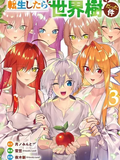 Reincarnated as a World Tree เกิดใหม่เป็นต้นไม้โลก