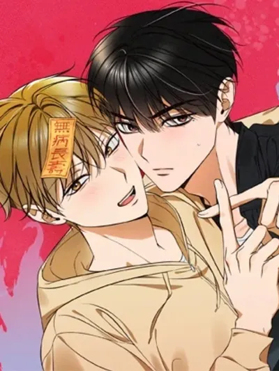 Ex-Boyfriend Exorcism Forbidden ห้ามปราบผีแฟนเก่า 전남친 퇴마 금지