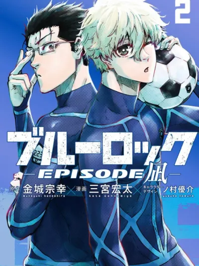 Blue Lock Episode Nagi ขังดวลแข้ง - EPISODE นางิ - ブルーロック-EPISODE 凪-
