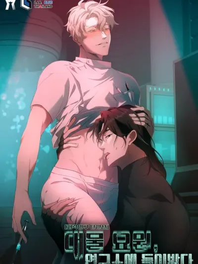 Powerful Spy Infiltrates the Research Lab สายลับทรงพลัง บุกทะลวงห้องวิจัย