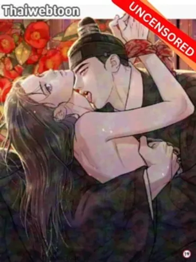 Gale Of The God ปรารถนารักพยัคฆ์ดำ