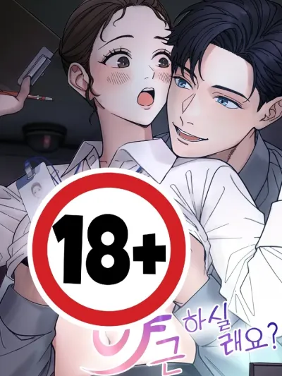 Would You Like to Work Overtime? มาทำงานล่วงเวลาด้วยกันไหมคะ?