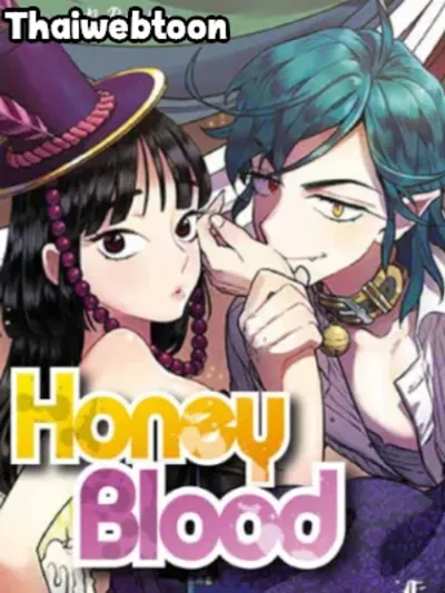 Honey Blood ฮันนี่ บลัด