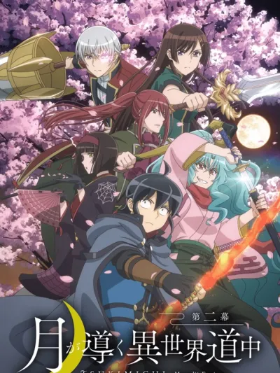 Tsuki ga Michibiku Isekai Douchuu ในต่างโลกของข้ากับท่านเทพจันทรา