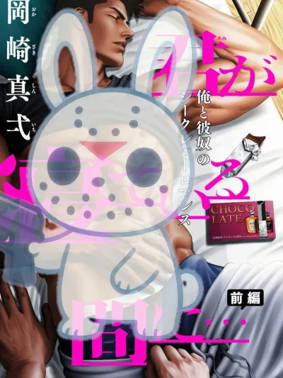 When You Dream ในตอนที่เธอฝัน..